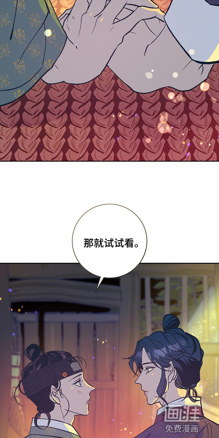 第43话20