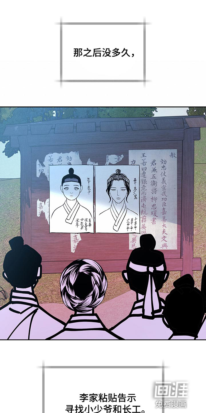 第43话27