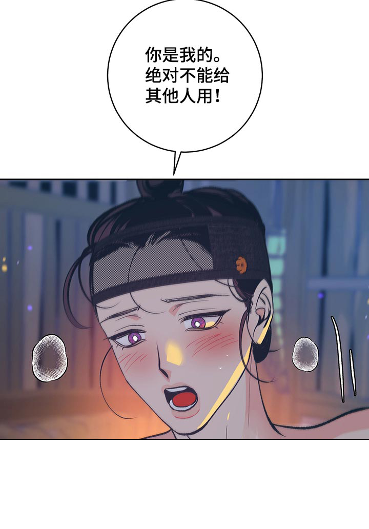 第43话3