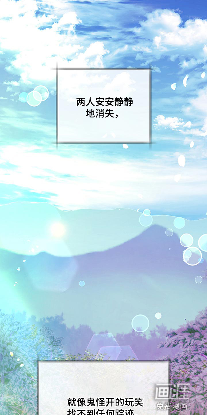 第43话30