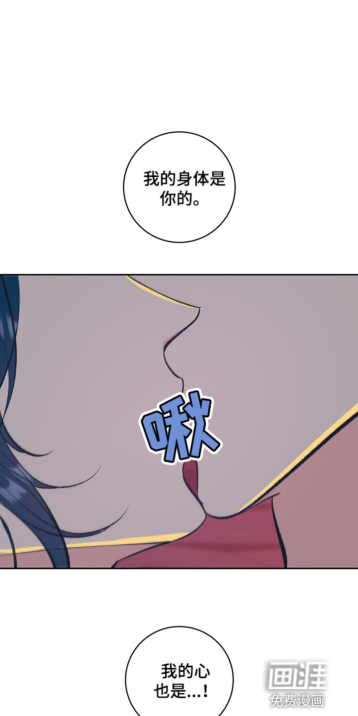 第43话5