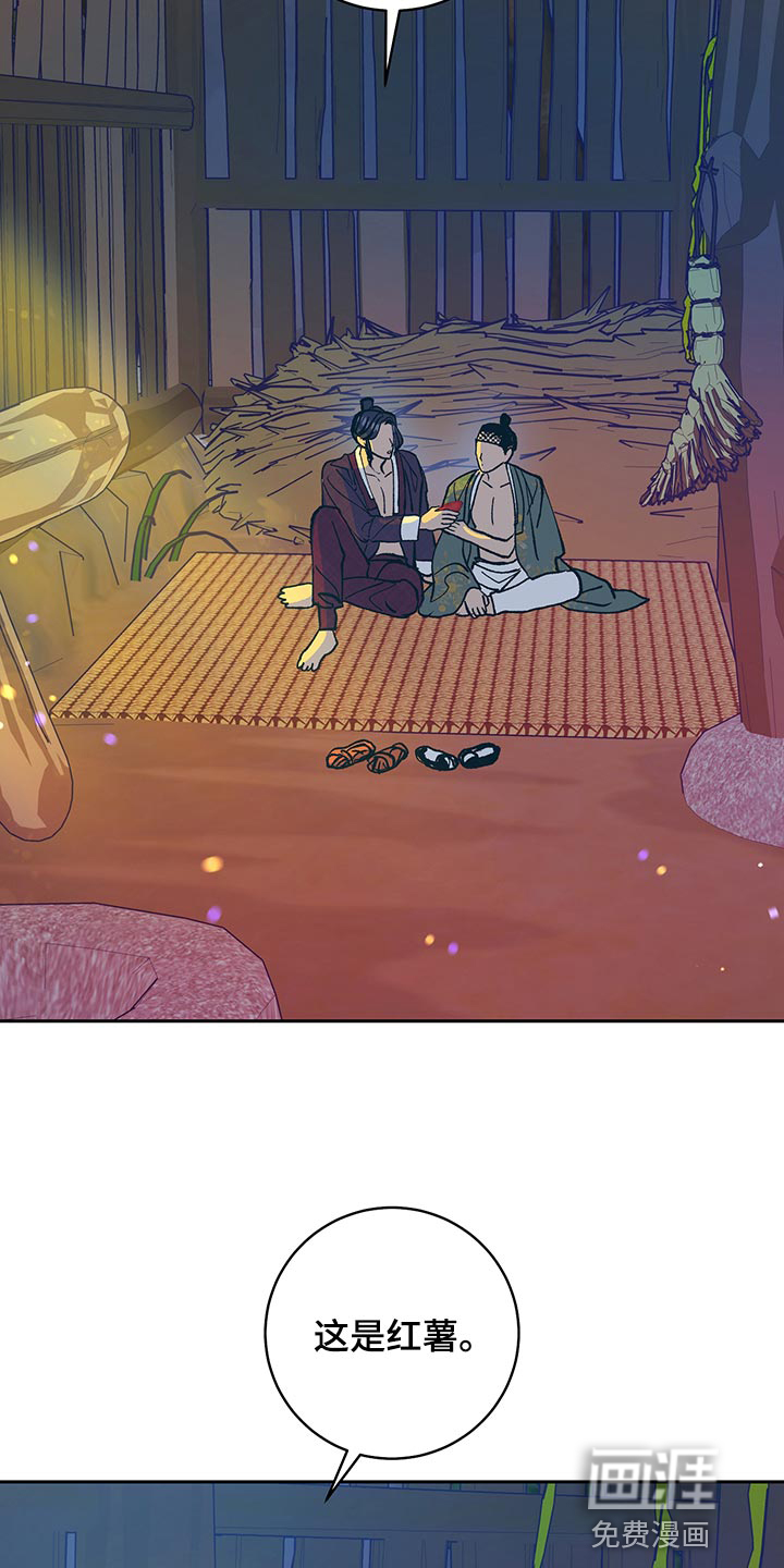 第43话7