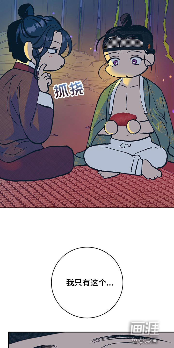 第43话8