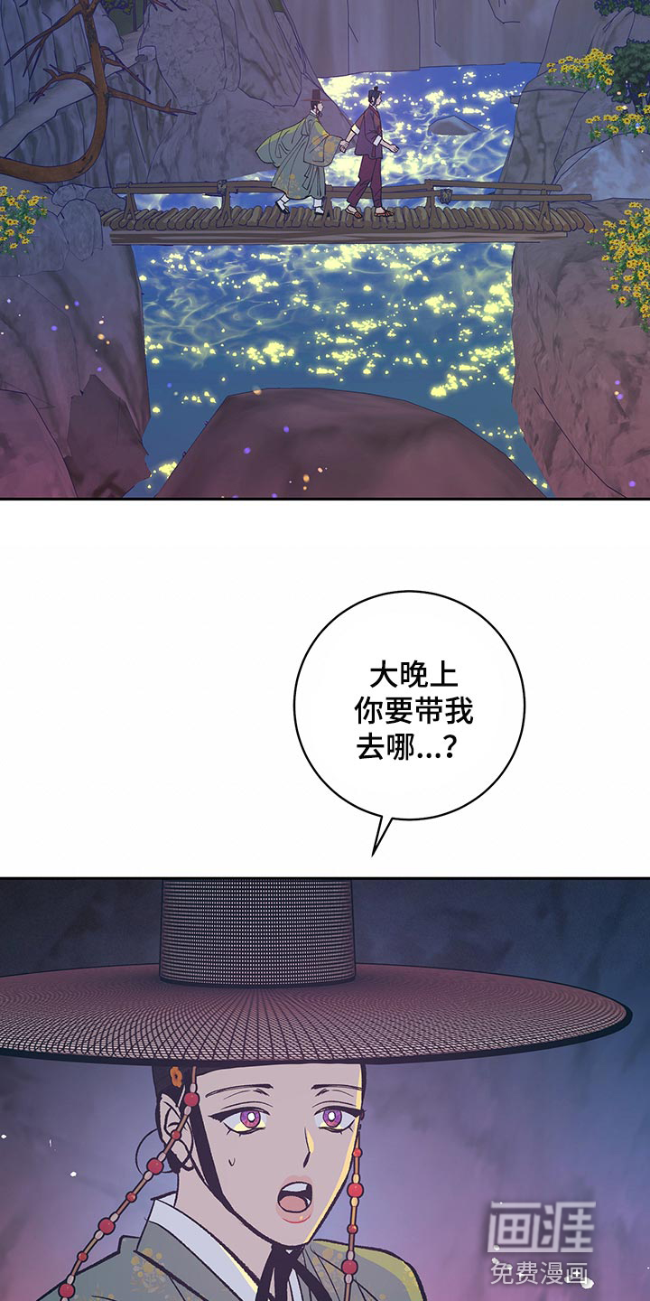 第42话11