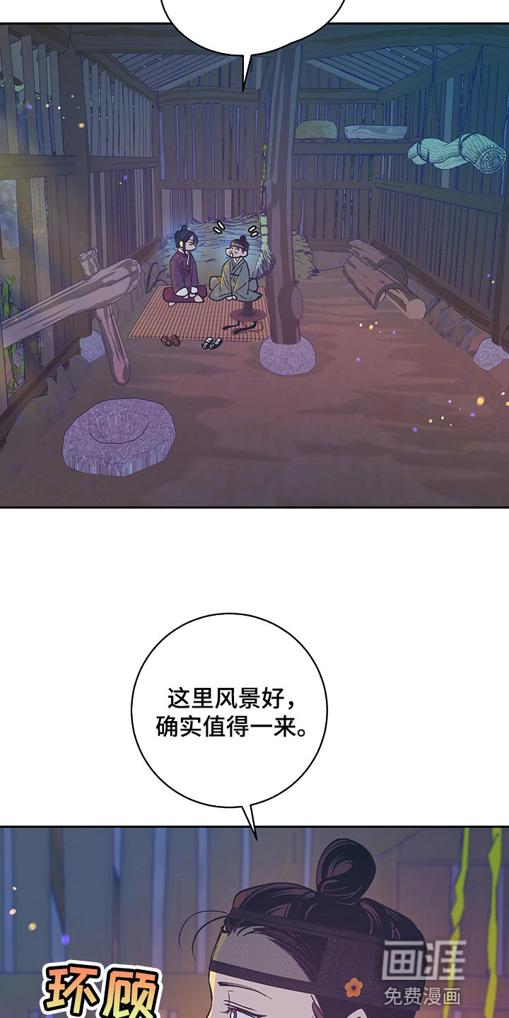 第42话16