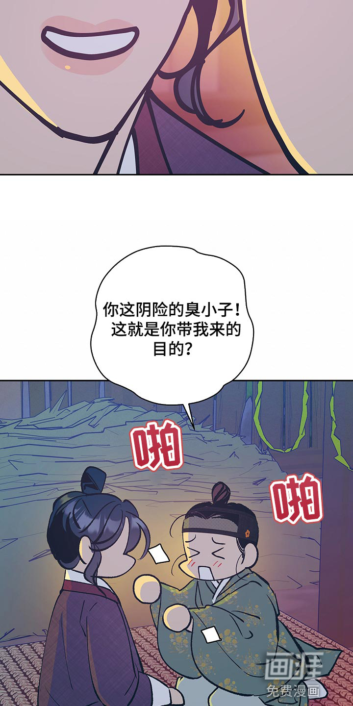 第42话19
