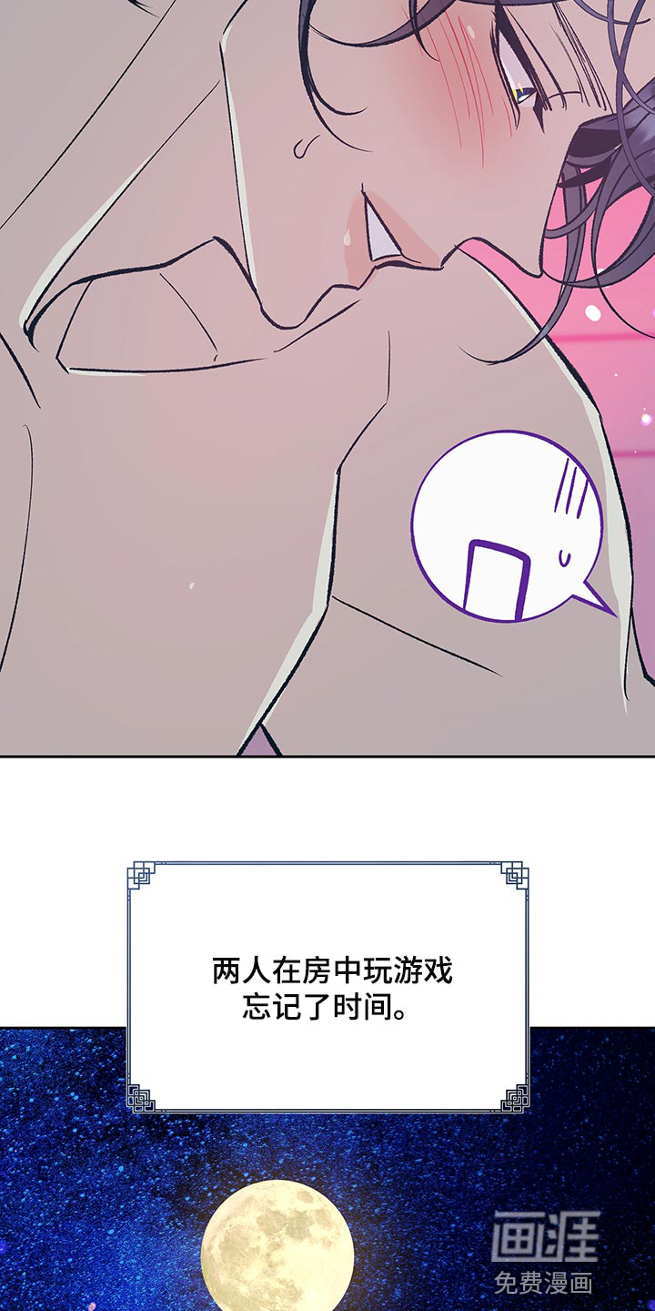 第42话2