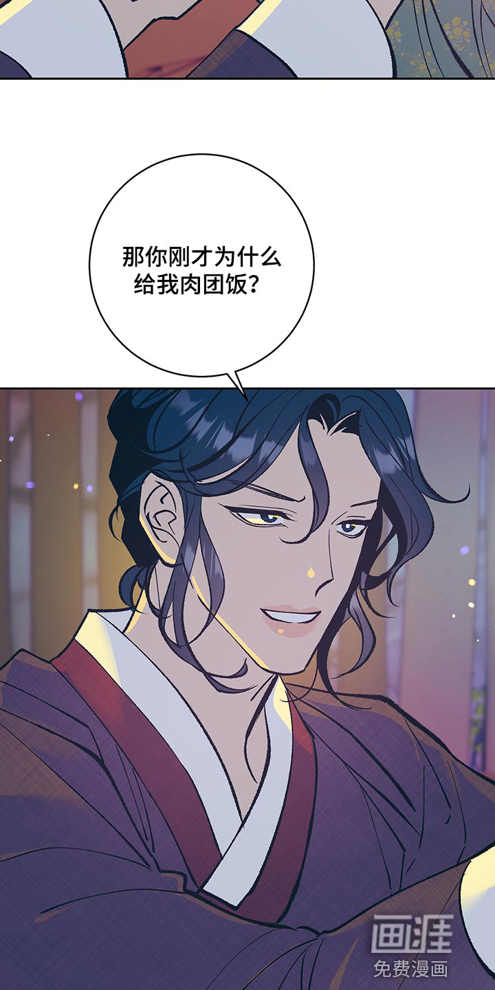 第42话21