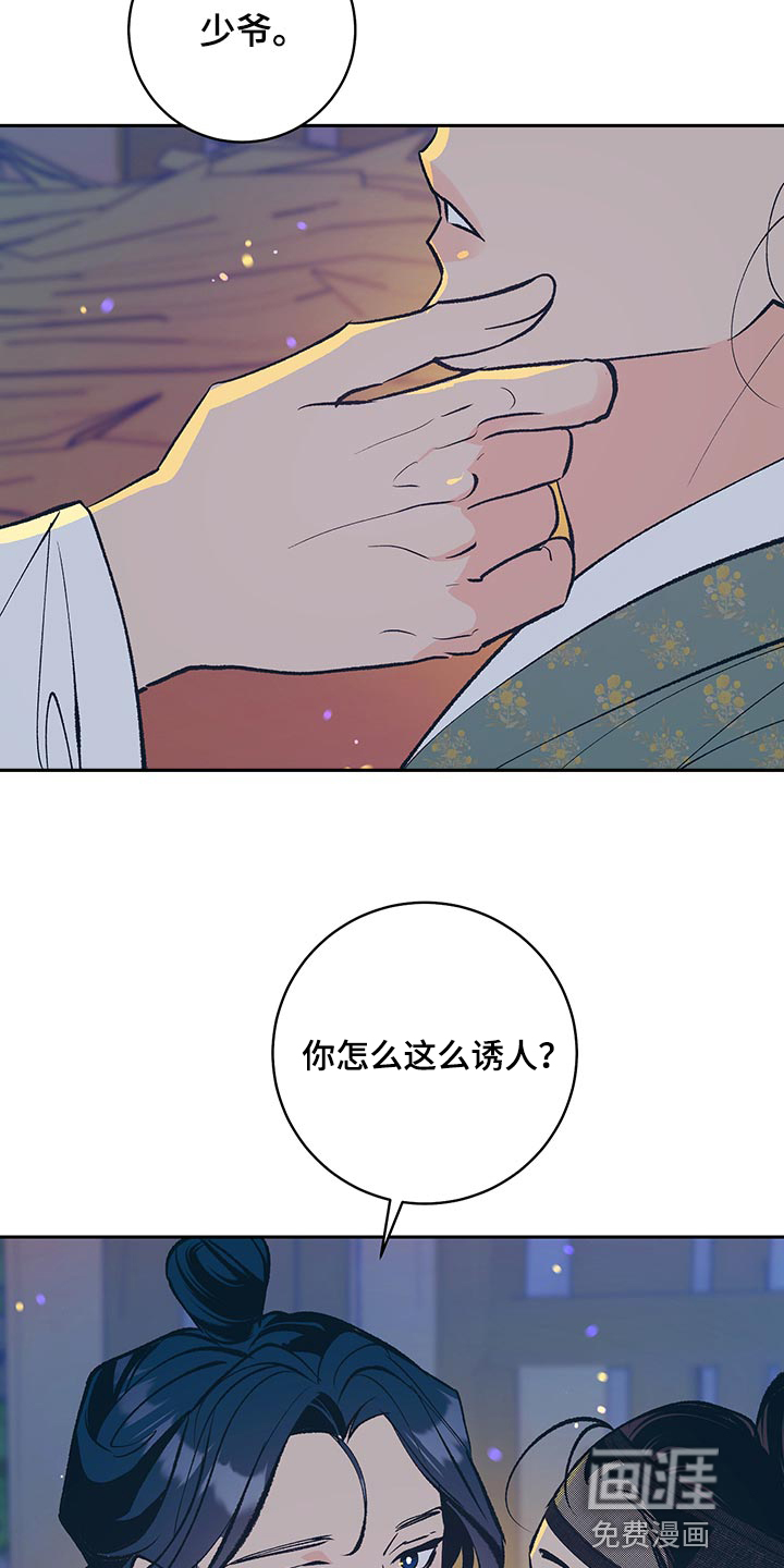 第42话23