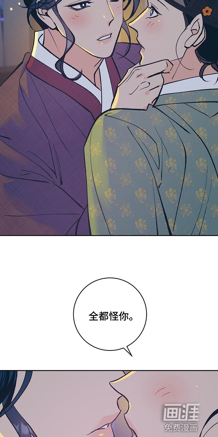 第42话24