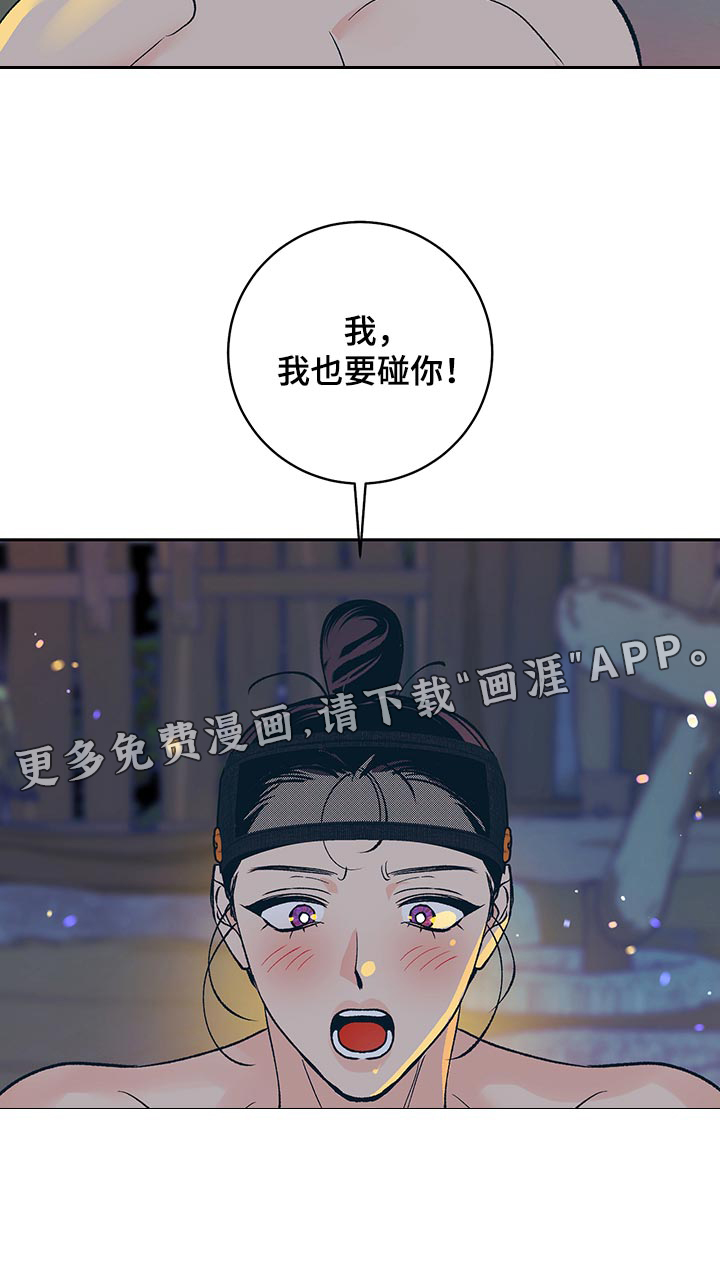第42话29