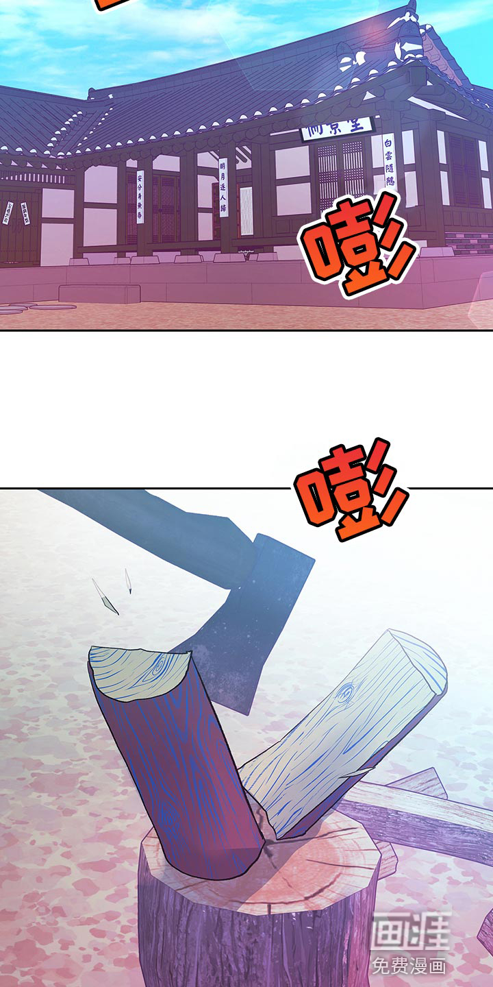 第42话4