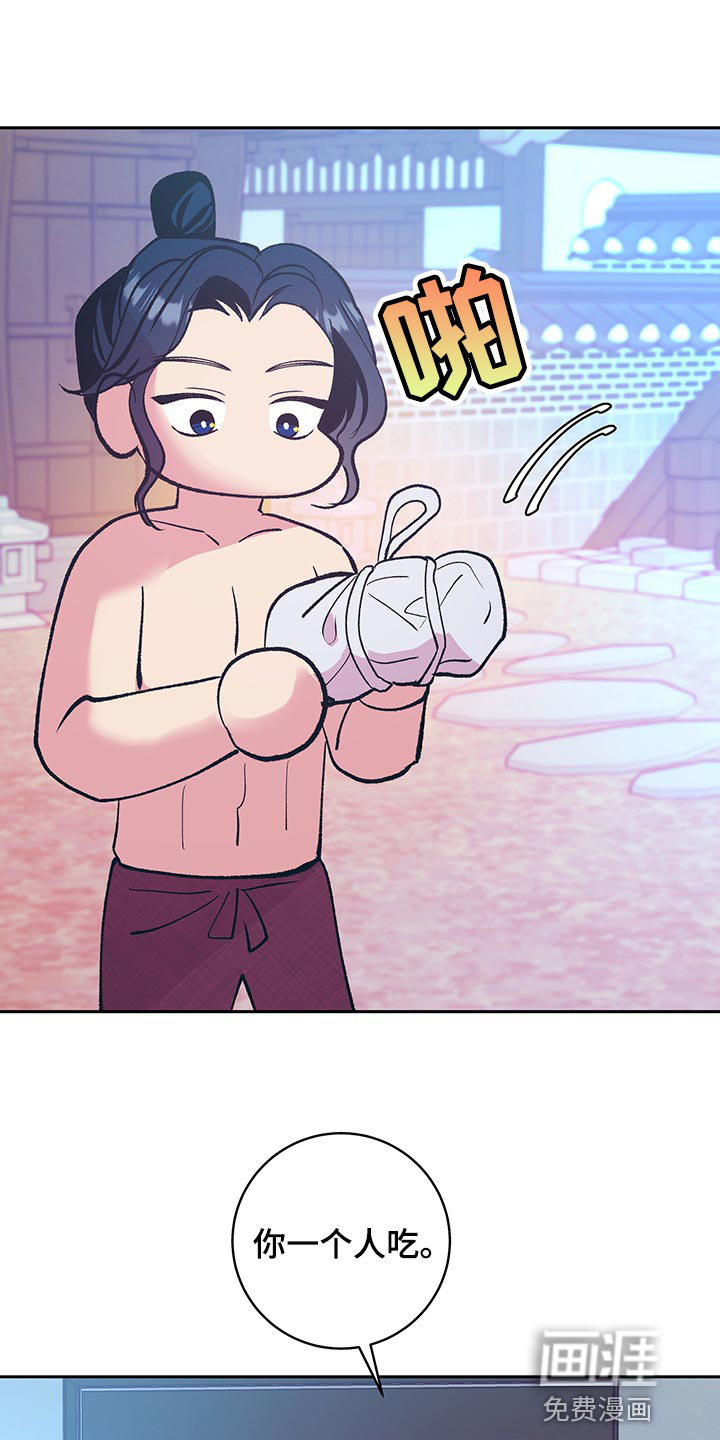 第42话7