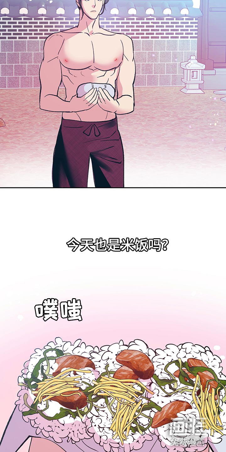 第42话9