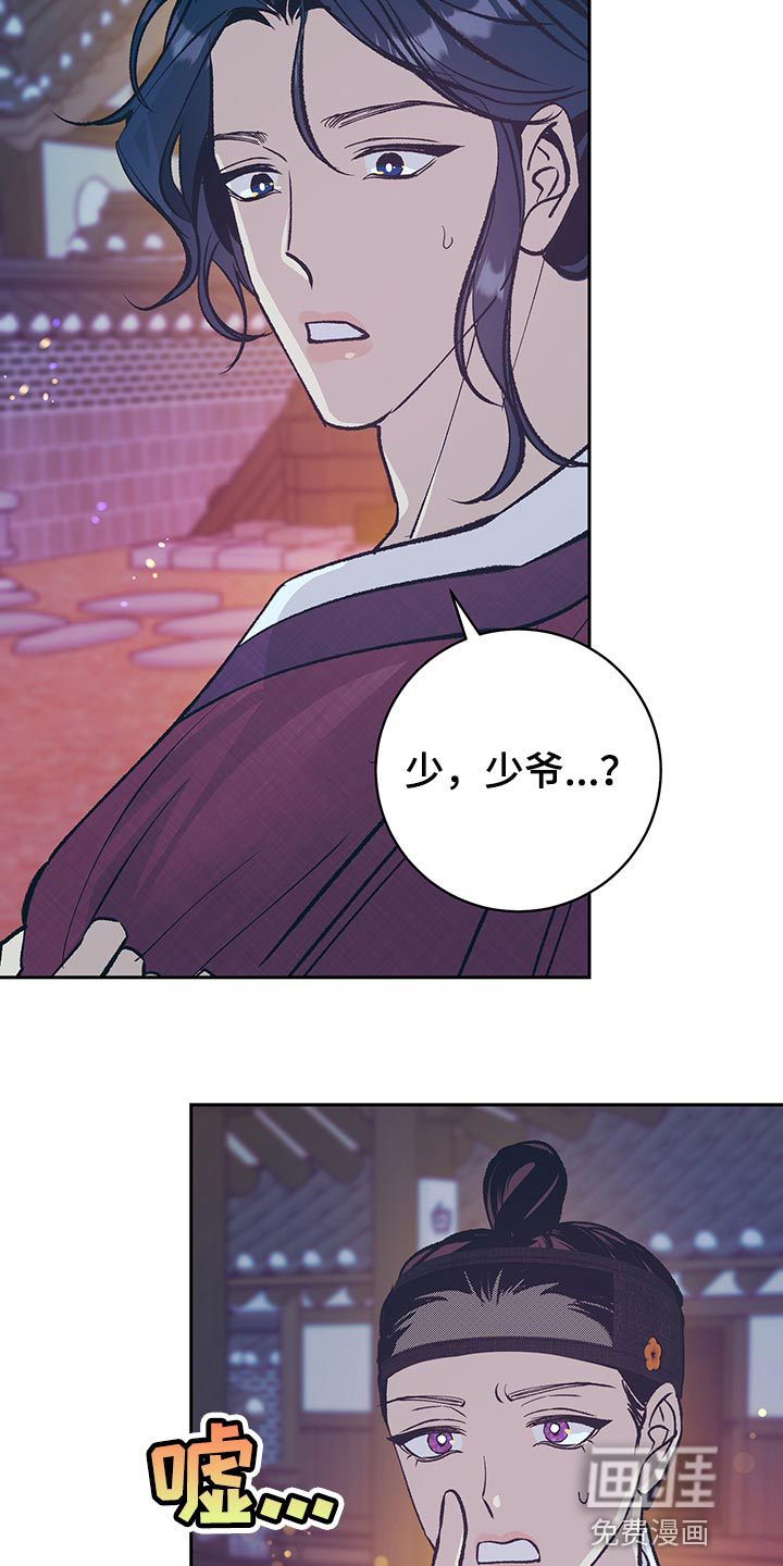 第41话11