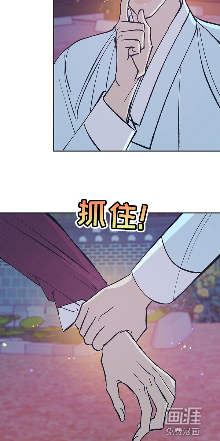 第41话12