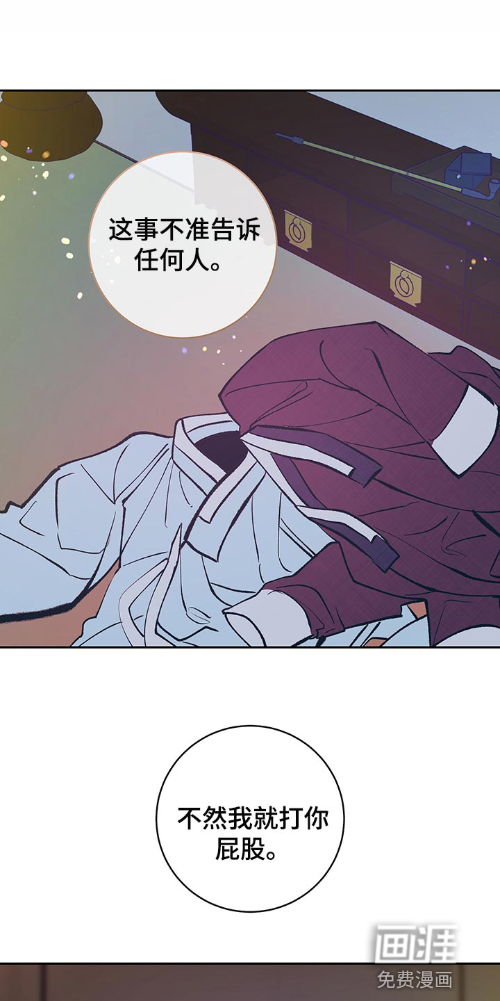 第41话14