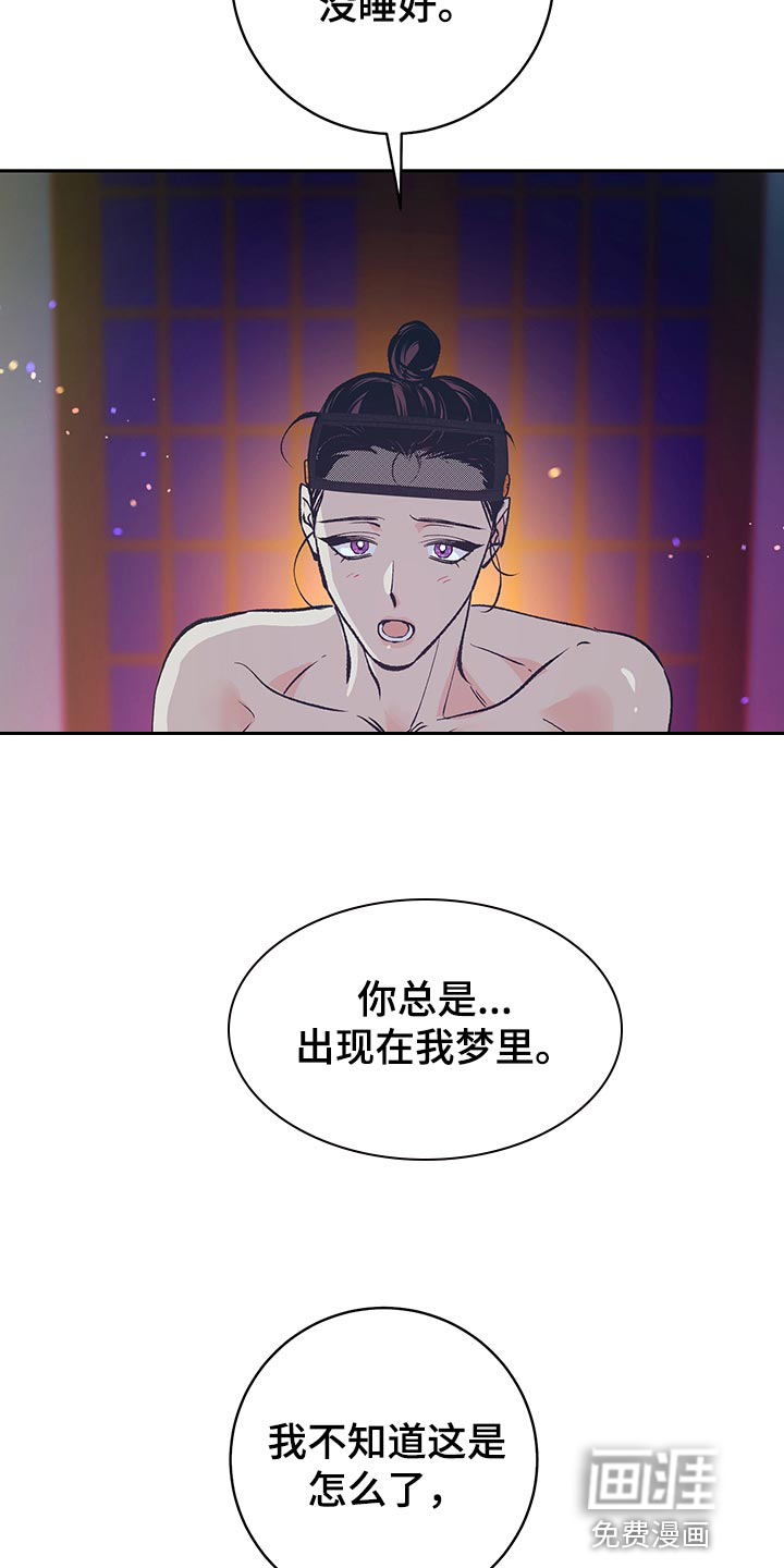 第41话16