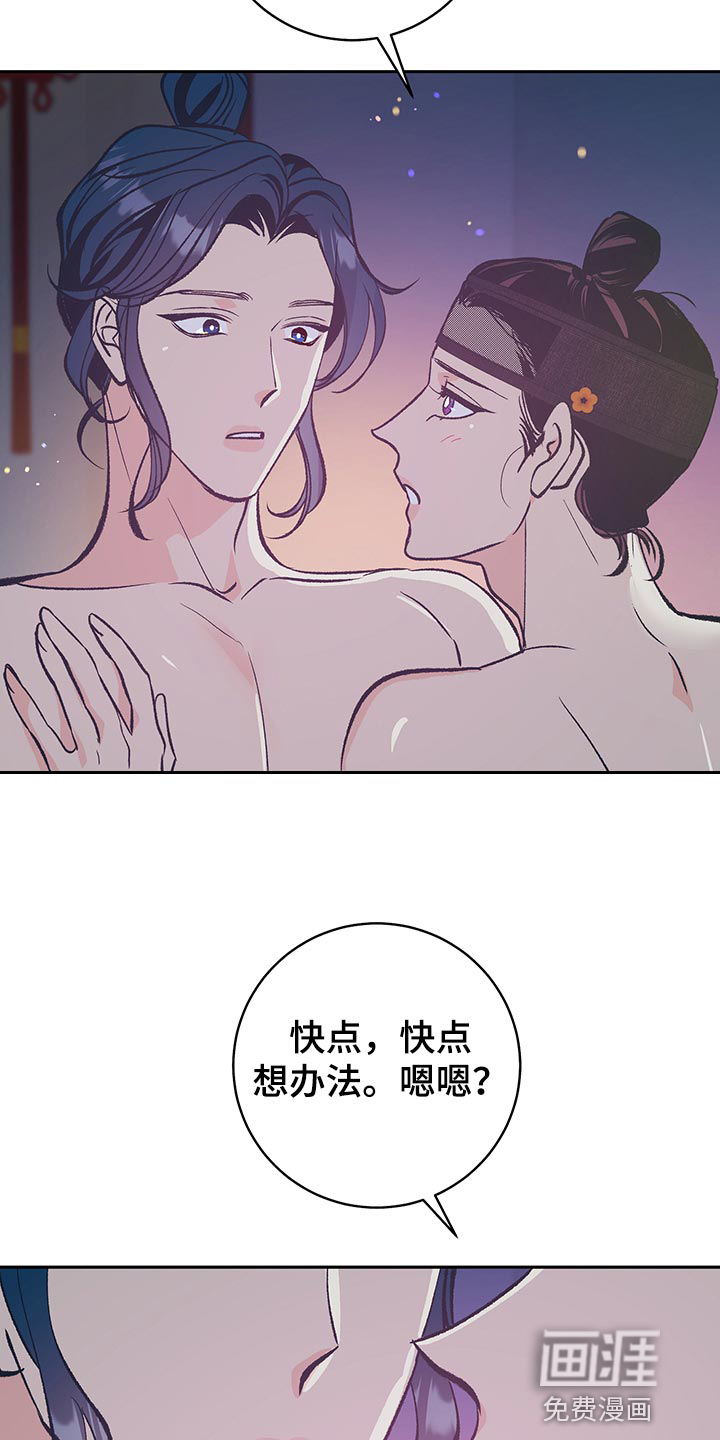 第41话17
