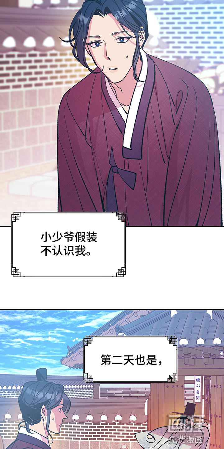 第41话2