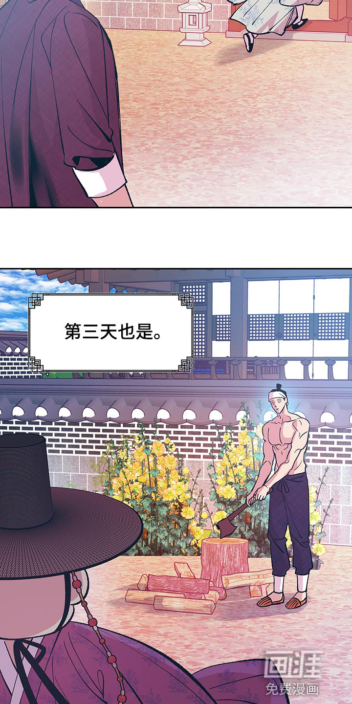 第41话3