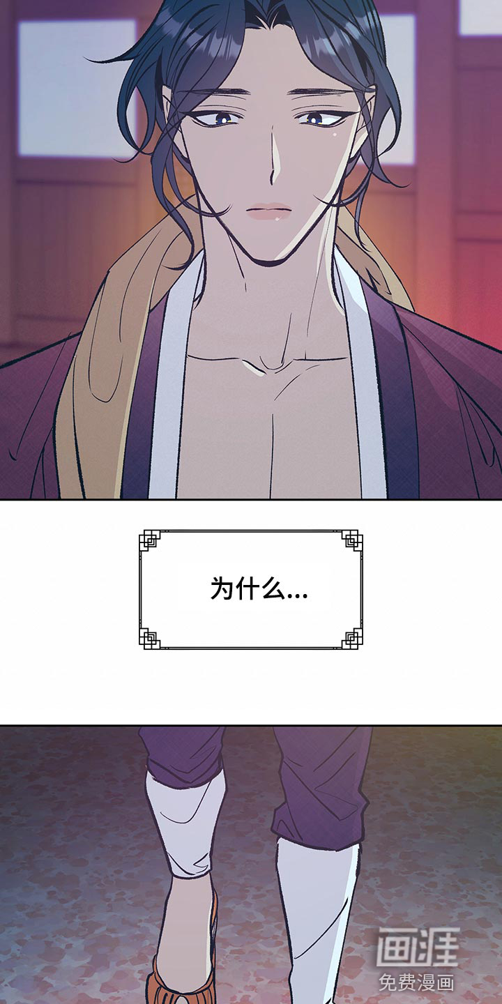 第41话6
