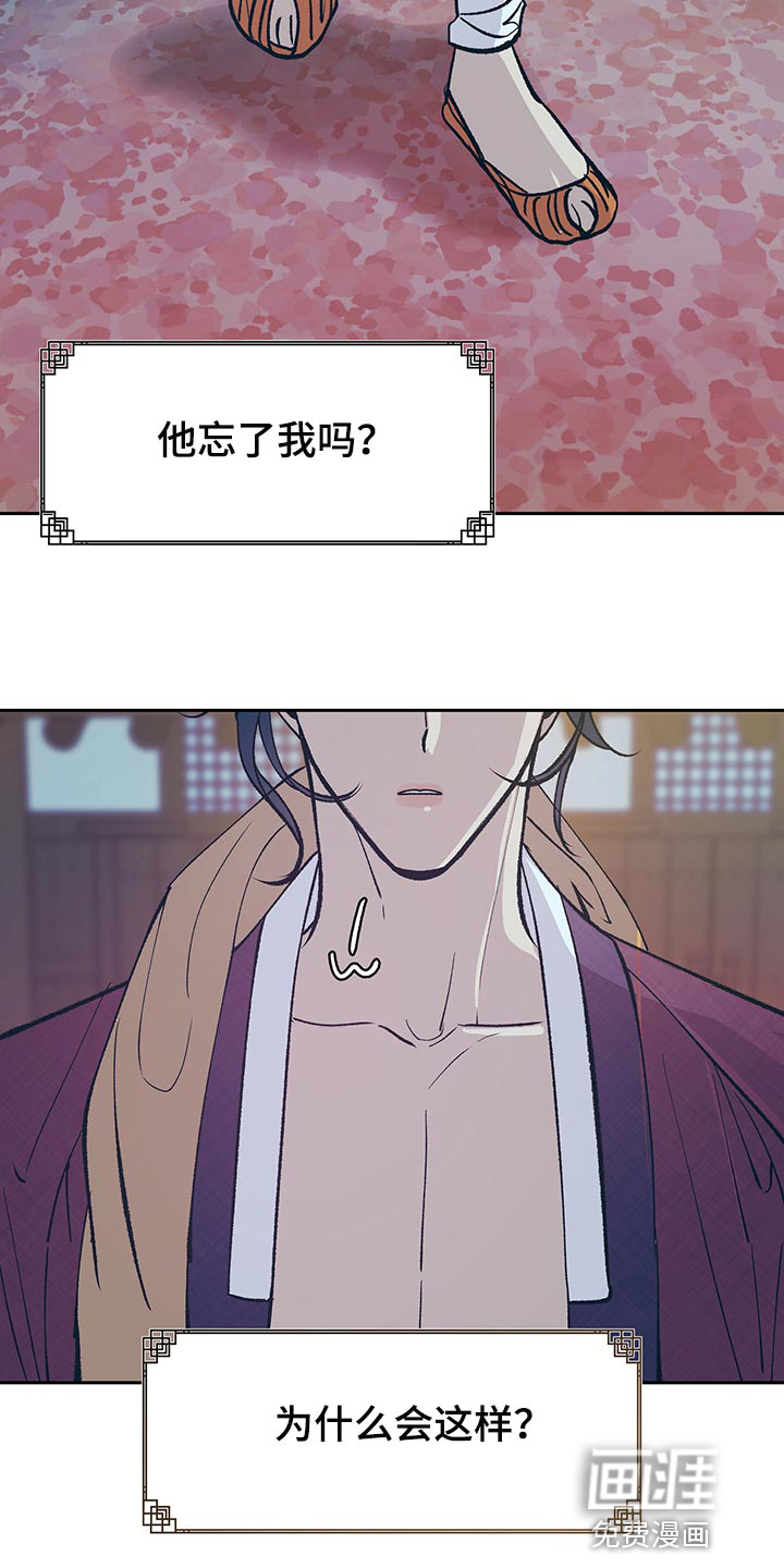 第41话7