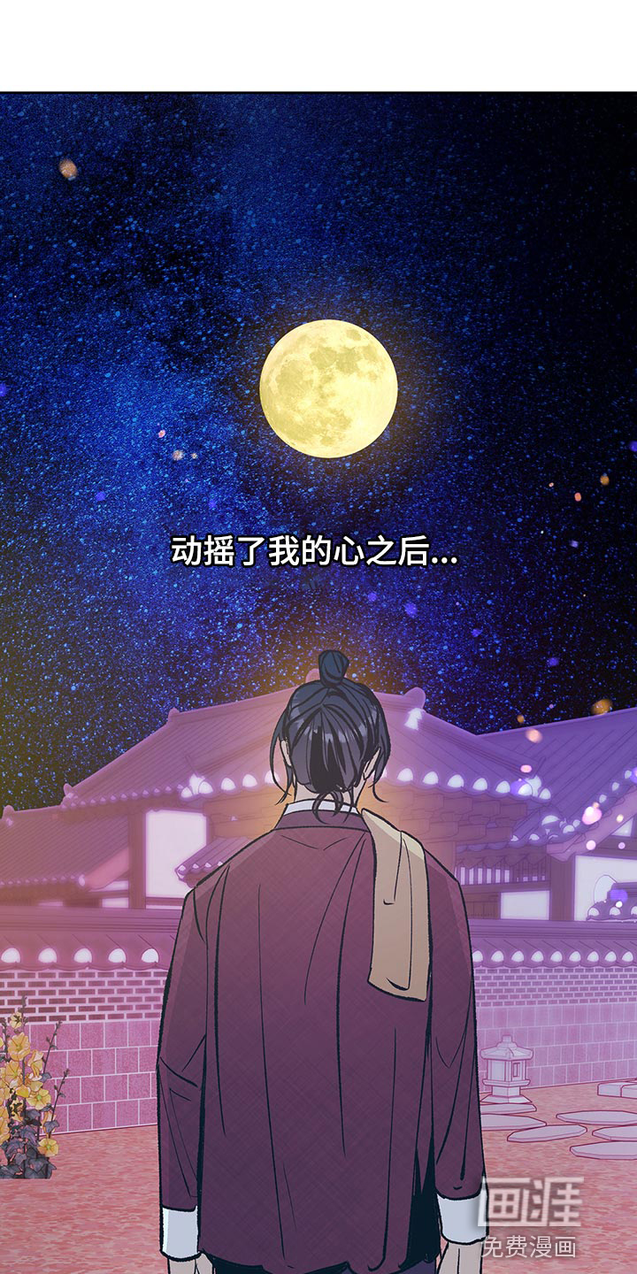 第41话8