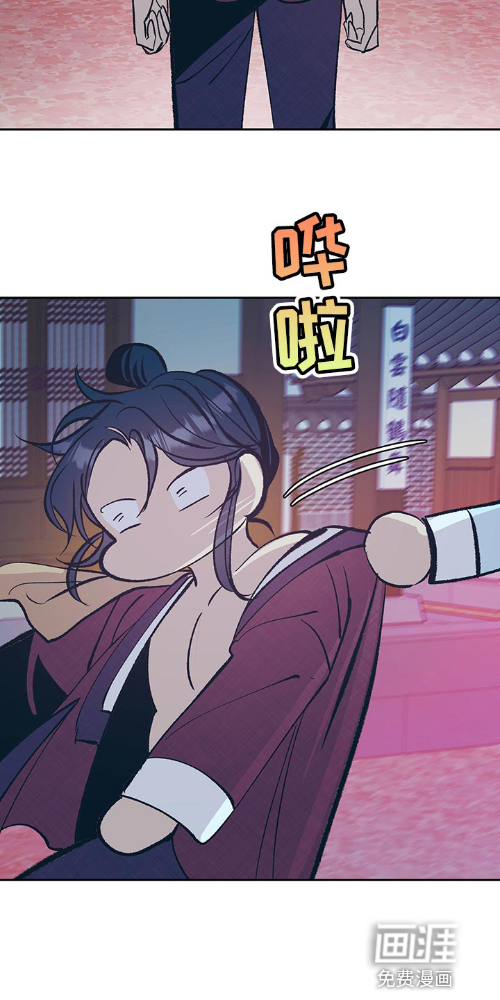 第41话9