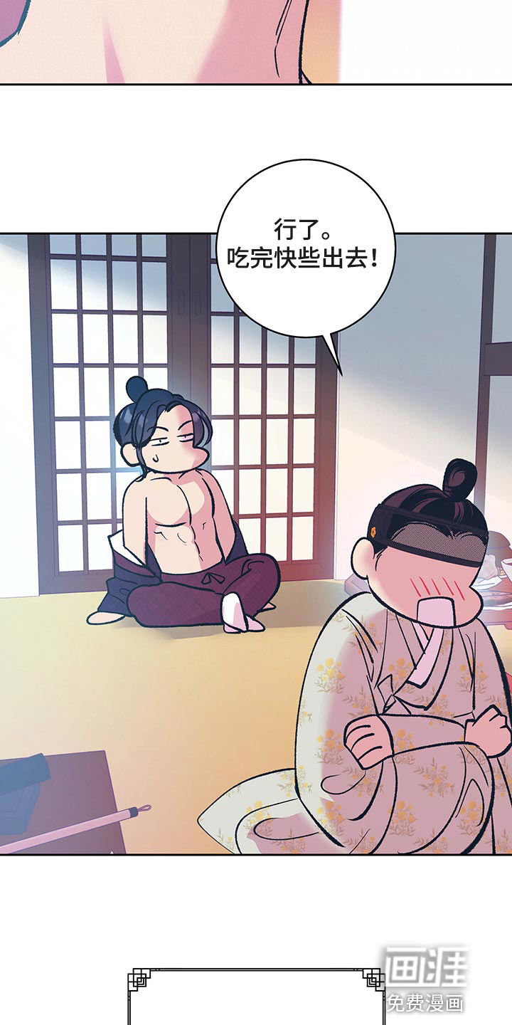第40话11