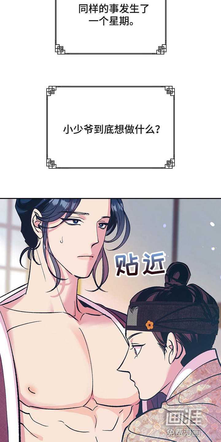第40话12