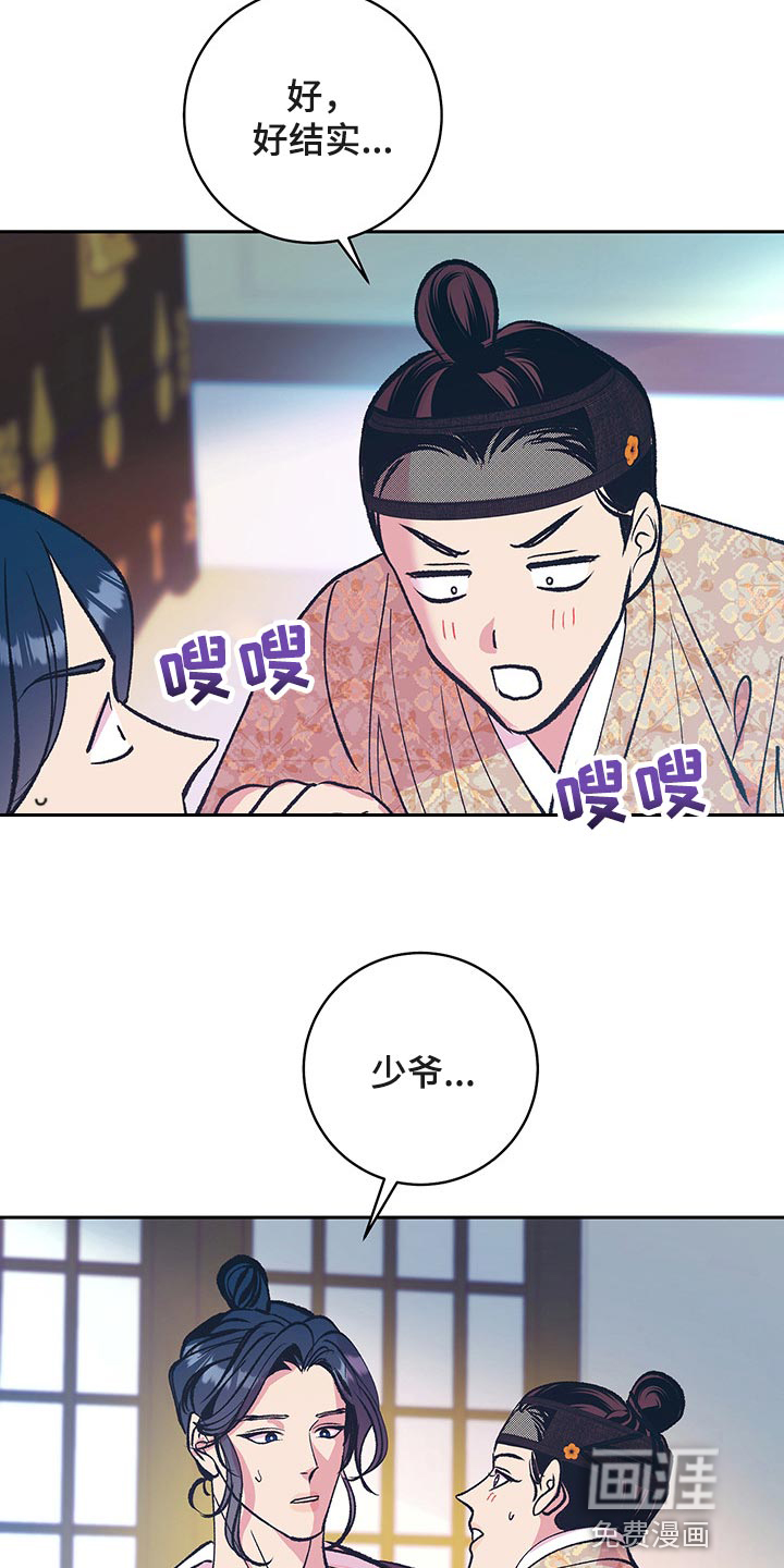 第40话14