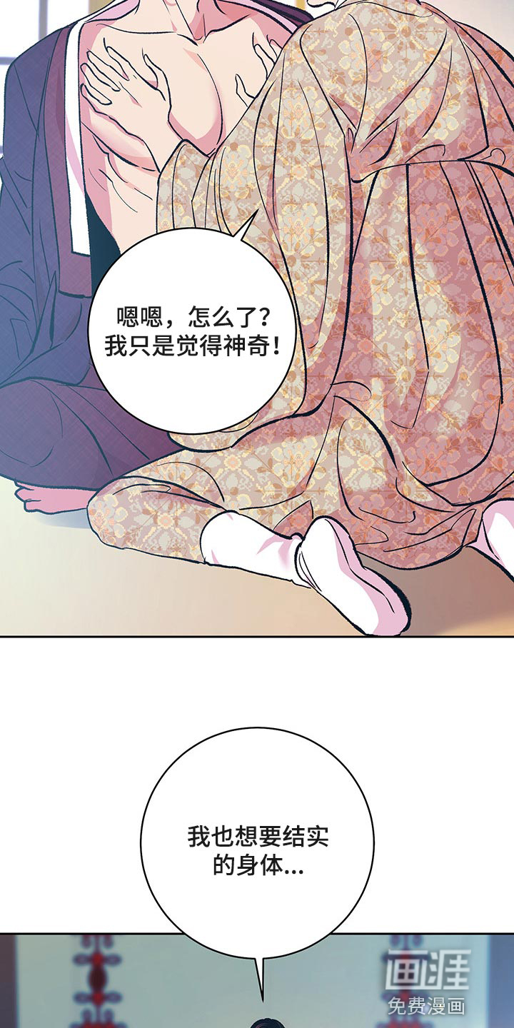 第40话15