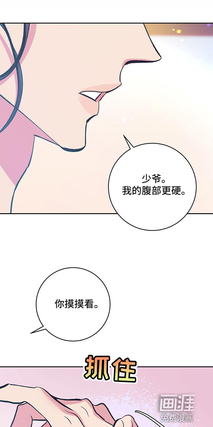 第40话18