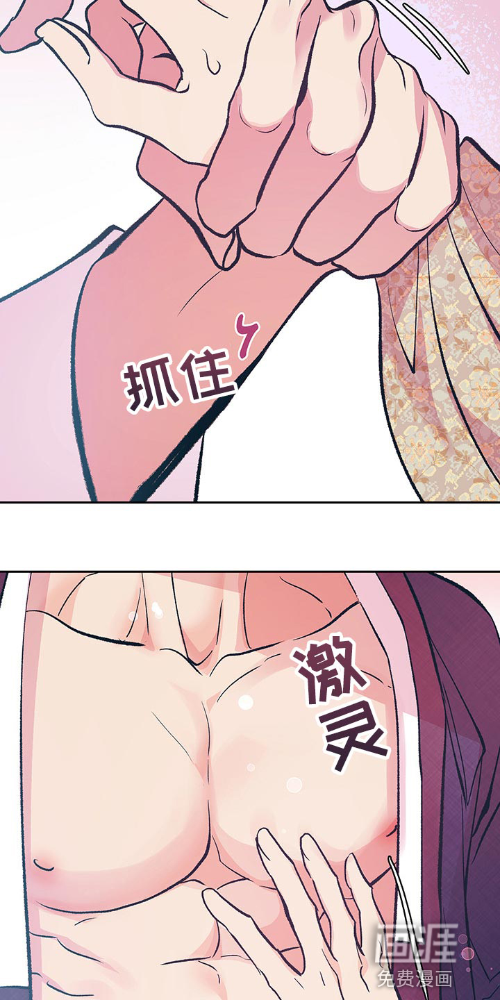 第40话19