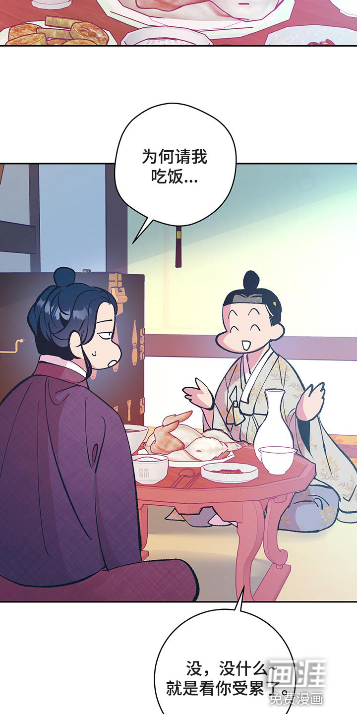 第40话2
