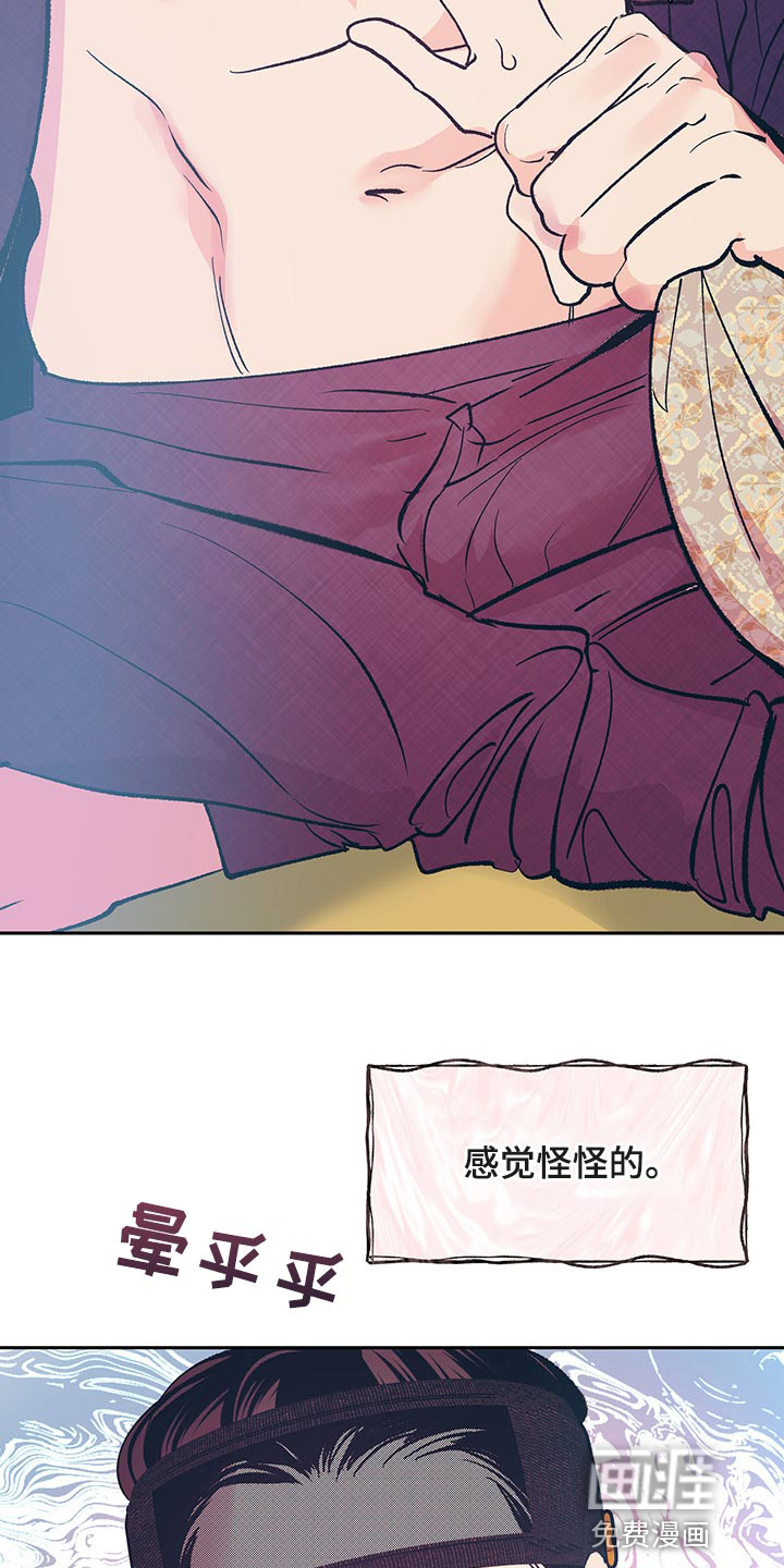 第40话20