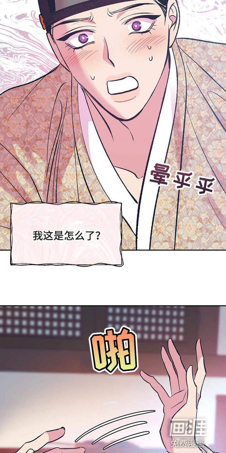 第40话21