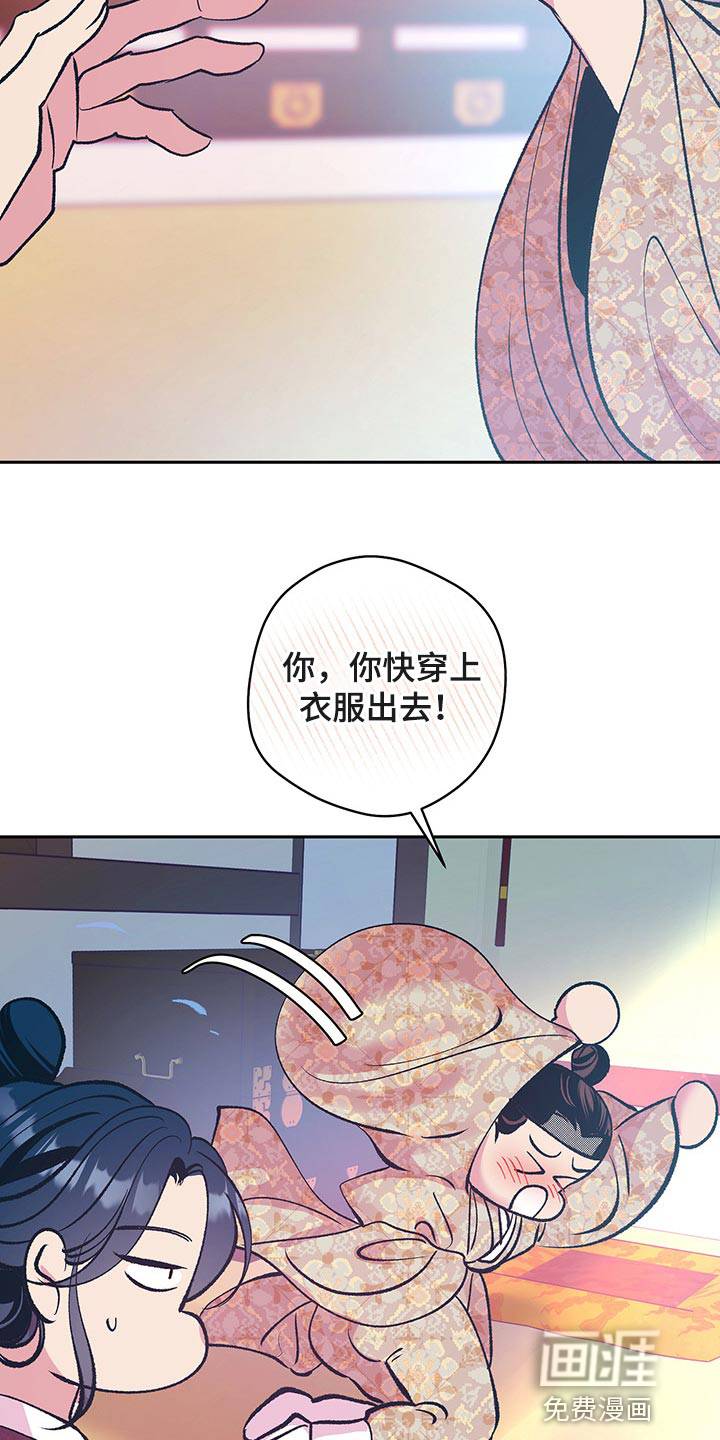 第40话22