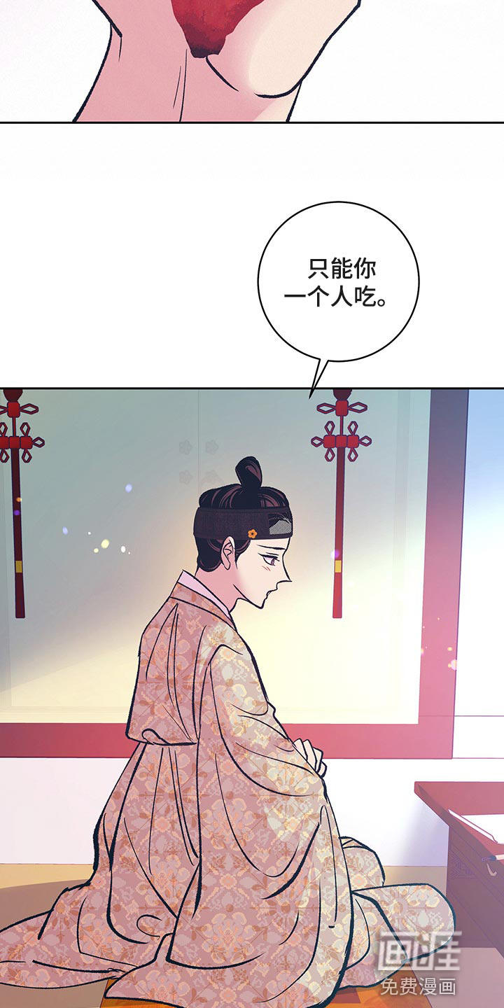 第40话25