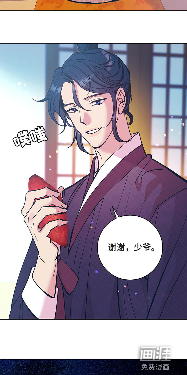 第40话26
