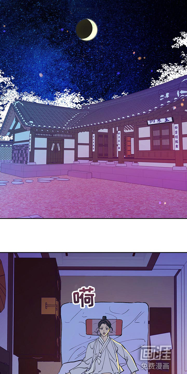 第40话27