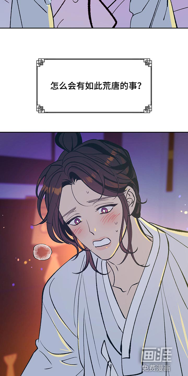 第40话29