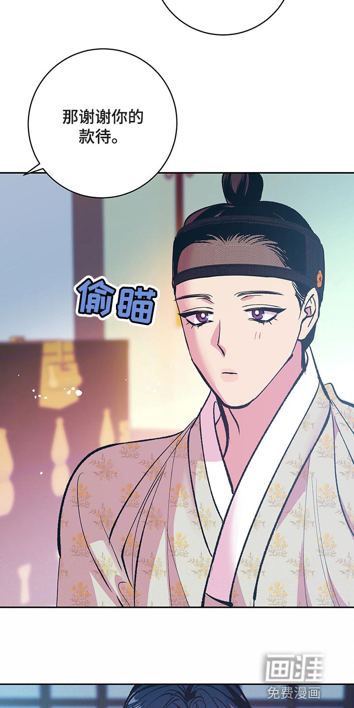 第40话3