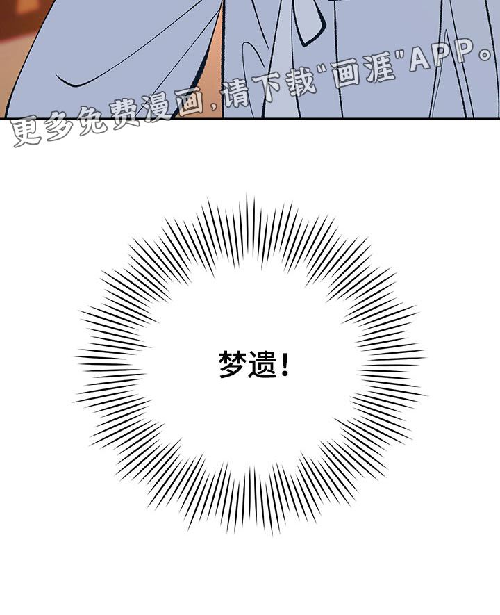 第40话30