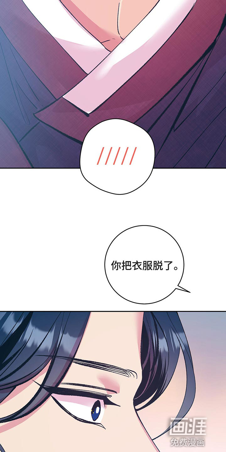 第40话5