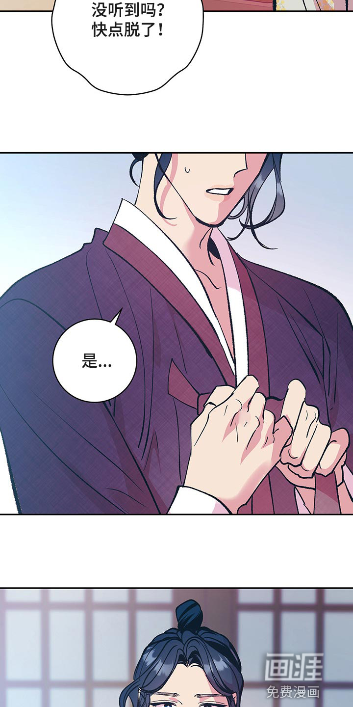 第40话7