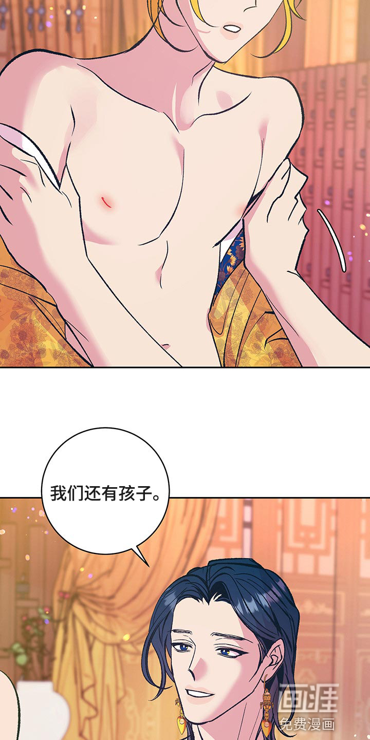 第39话10
