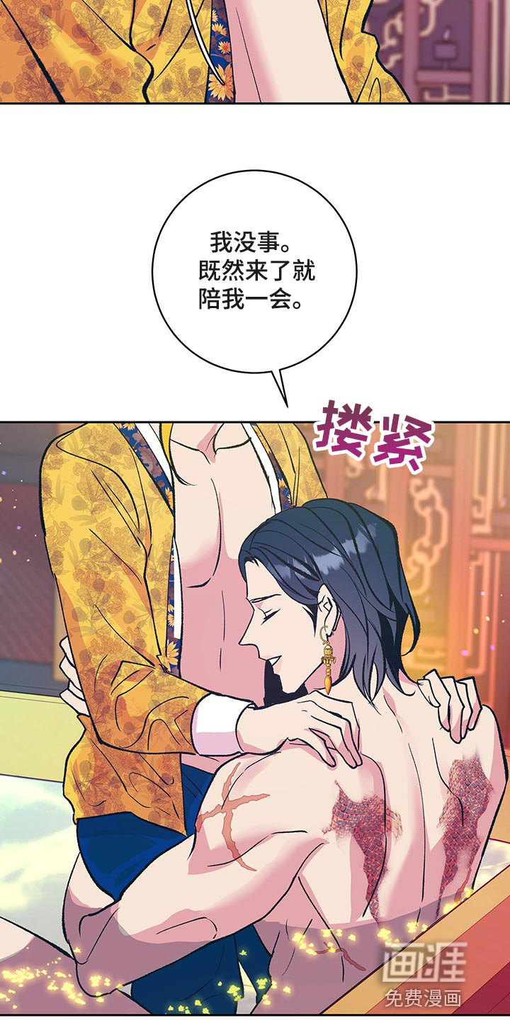 第39话12
