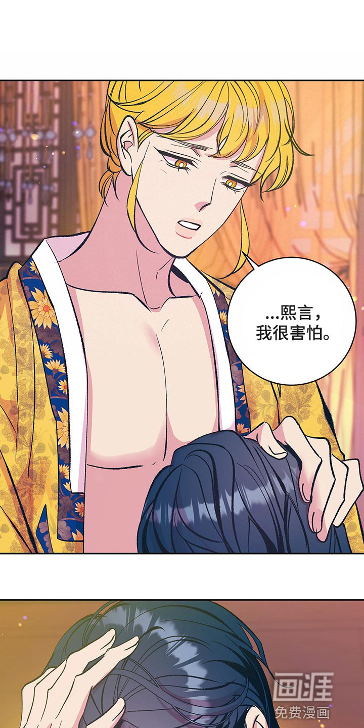 第39话13